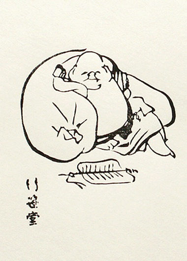 Couverture de livre ensemble de 9 pièces de dessin animé Hokusai
